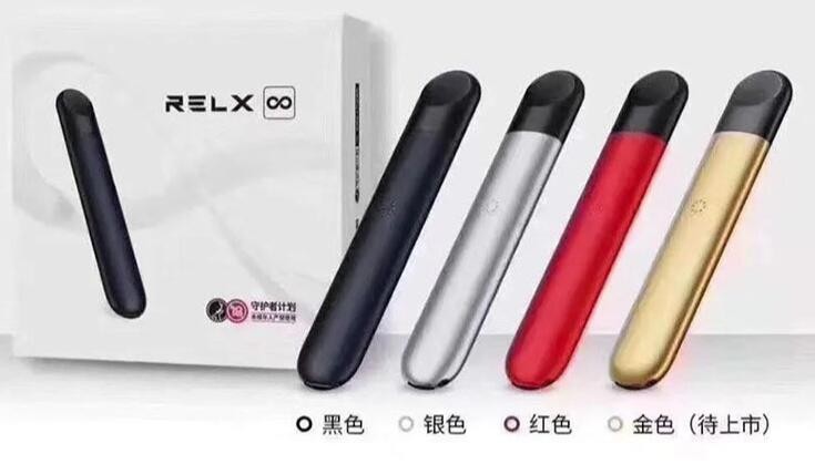 电子烟缴税政策 电子烟税率按什么征收